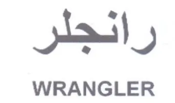 WRANGLER اتنجلر