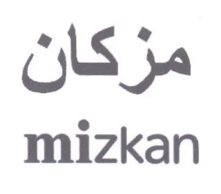 mizkan مزكان