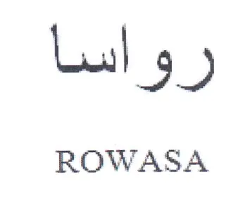ROWASA رواسا