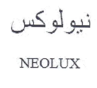 NEOLUX نيولوكس
