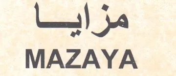 MAZAYA مزايا