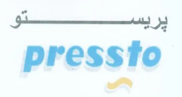 pressto ير يس سس ةع trademark logo