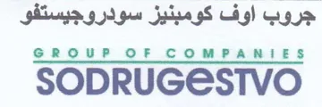 SODRUGESTVO جروب اوف كومبنيز سودروجيستفو trademark logo