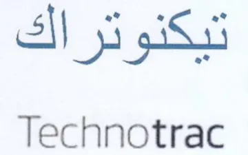 Technotrac تيكنوتراك