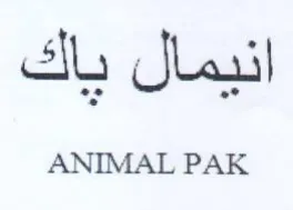 ANIMAL PAK انيمال ياك