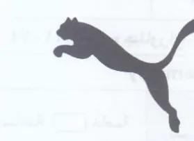 بد