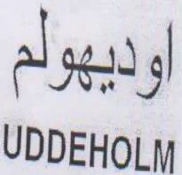 al 513 UDDEHOLI trademark logo