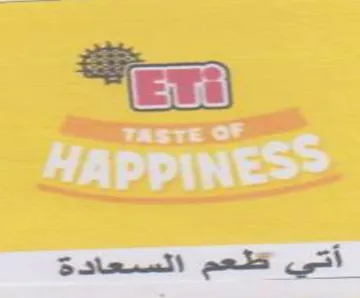 Ble tt آأتي شلعم السعادة