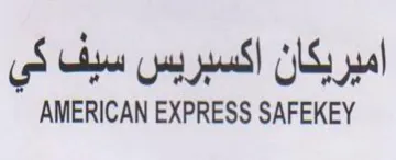 AMERICAN EXPRESS SAFEKEY اميريكان اكسبريس سيف كي