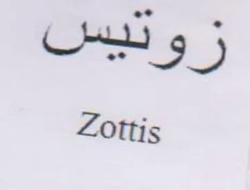 Zottis