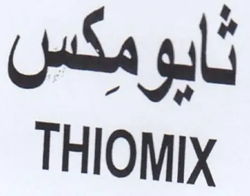 THIC si loMix