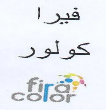cS كولور trademark logo