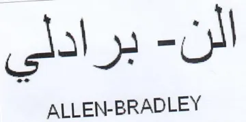 o ALLEN-BRADLEY