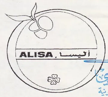 ee ALISA اليس
