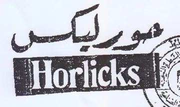مر سني