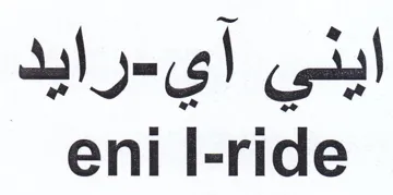 eni I-ride ايني اي