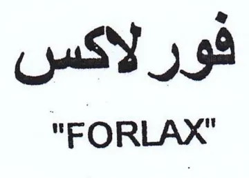 FORLAX فور لاكس
