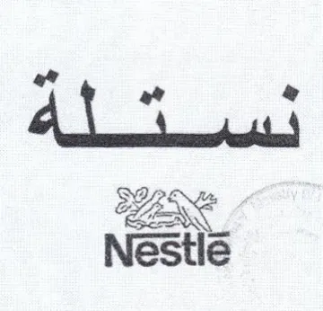 a pe e Nestle