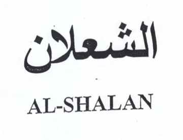 AL-SHALAN