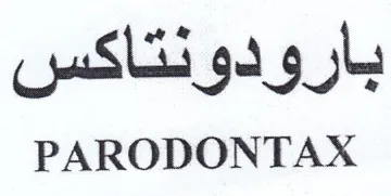 PARODONTAX بارودونتاكس