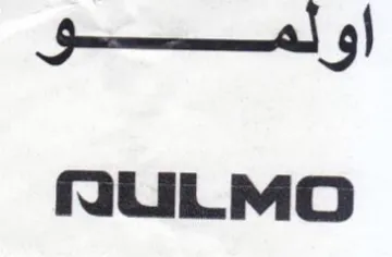 NULMO اولممىق trademark logo