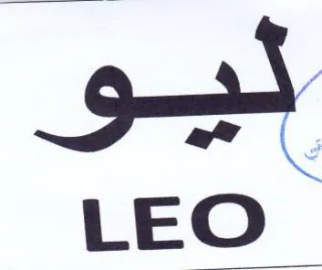 LEO. ليو