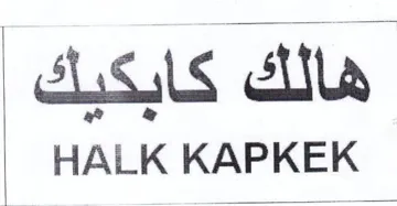 HALK KAPKEK هالك كابكيك