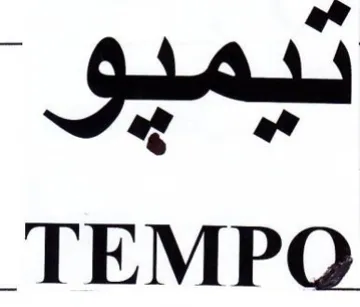 ad J -TEMPQ