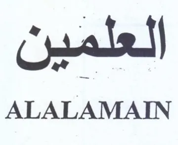 ALALAMAIN العلمين