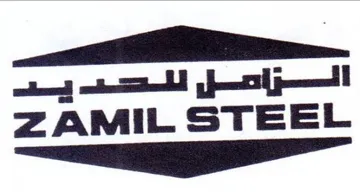 ZAMIL STEEL i اصل لمعه بهت trademark logo