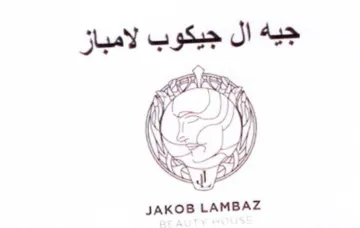 JAKOB LAMBAZ جيه ال جيكوب لامباز