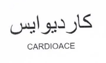 CARDIOACE كارديوايس
