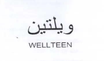 WELLTEEN يلقي