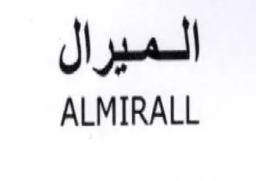 ALMIRALL الميرال