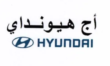 HYUNDAI هيونداي