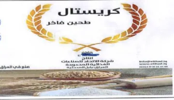 a a a a صحين فاخر
