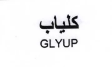 aut GLYUP