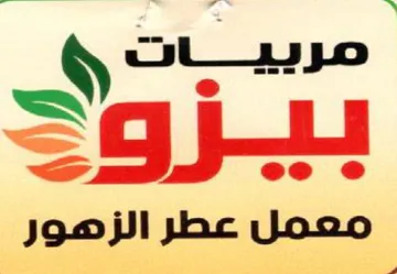goes معمل عطر الزهور