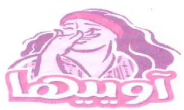 qi اسم