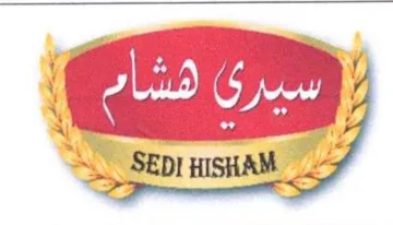 i eer yearn en a SaaS الاك اي