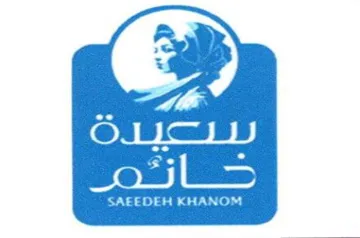 iL SZ SAEEDEH KHANOM