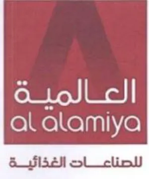 al alamiya العالمية