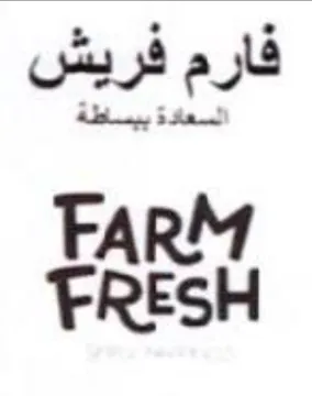 ae FARM FRESH