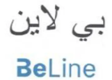 بي لاين trademark logo