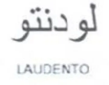 LAUDENTO لودنتو