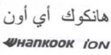 WHaNKOOK fon