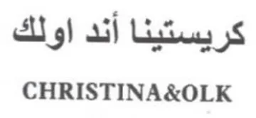 CHRISTINA&OLK كريستينا أند اولك trademark logo