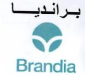 Brandia برانديا