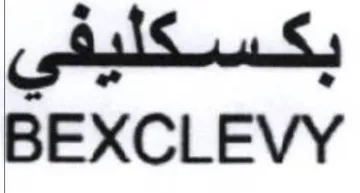 BEXCLEVY بكسكليفي