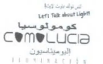g-- 95 CeMNVeL اليو سيناسيون trademark logo